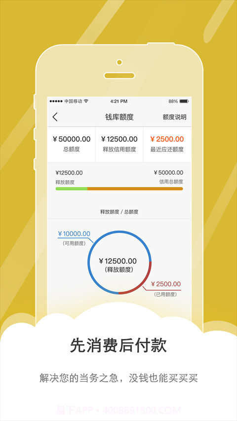 顺道嘉截图4 顺道嘉截图4