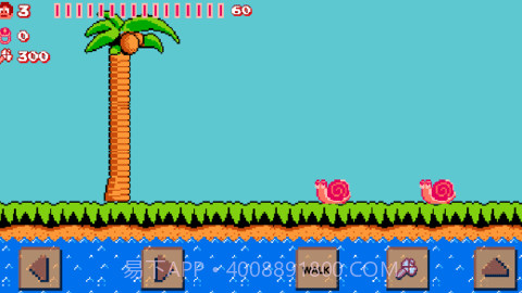 冒险岛单机版(AdventureOfIsland)截图1 冒险岛单机版(AdventureOfIsland)截图1