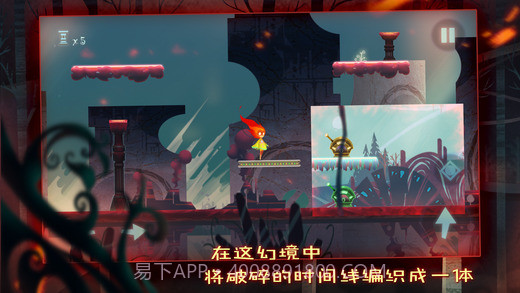 点燃火炬截图4 点燃火炬截图4