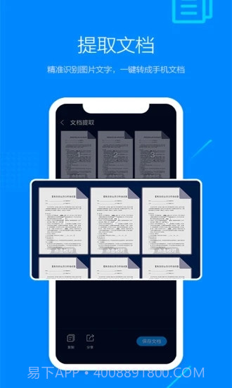 搜狗浏览器截图1