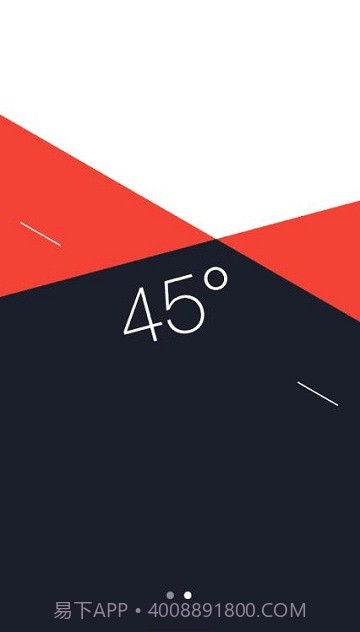 三星指南针截图2 三星指南针截图2