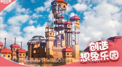 roblox地铁跑酷截图3 roblox地铁跑酷截图3