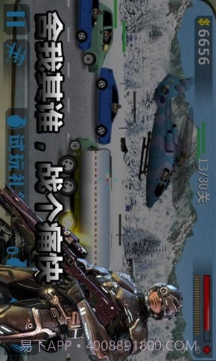 街头枪战2-反恐精英截图4 街头枪战2-反恐精英截图4