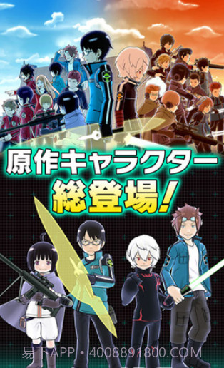 境界触发者截图2