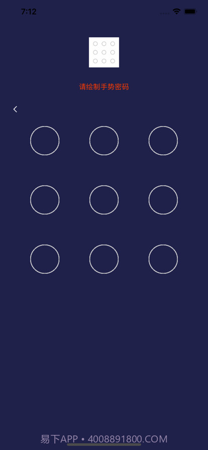 蔷薇视频加密截图6