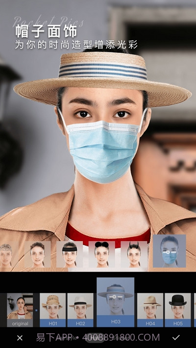 口袋p图截图4 口袋p图截图4