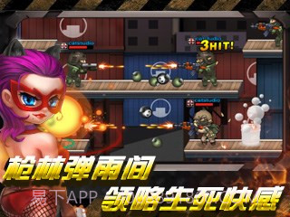 CS火线行动截图4 CS火线行动截图4