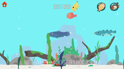 恐龙时光机截图10