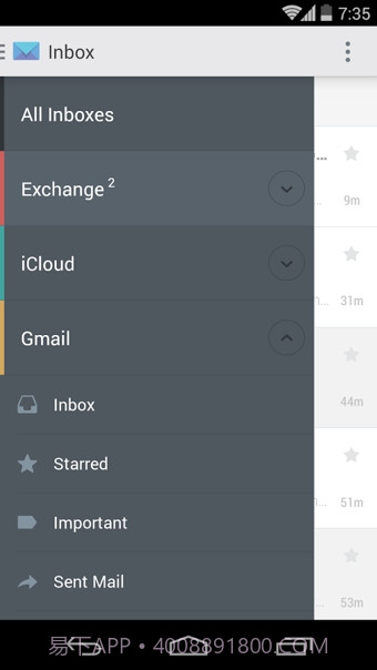 CloudMagic邮箱截图3