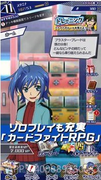 先锋零TCG截图1 先锋零TCG截图1