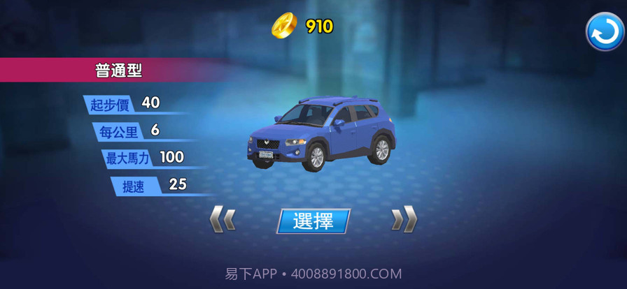 遨游城市截图1 遨游城市截图1