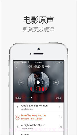 网易电影票截图2 网易电影票截图2