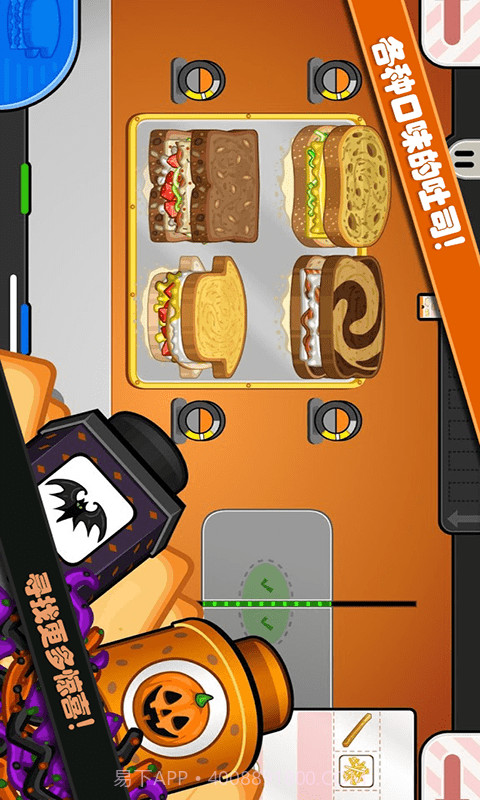 老爹的趣味俱乐部截图2