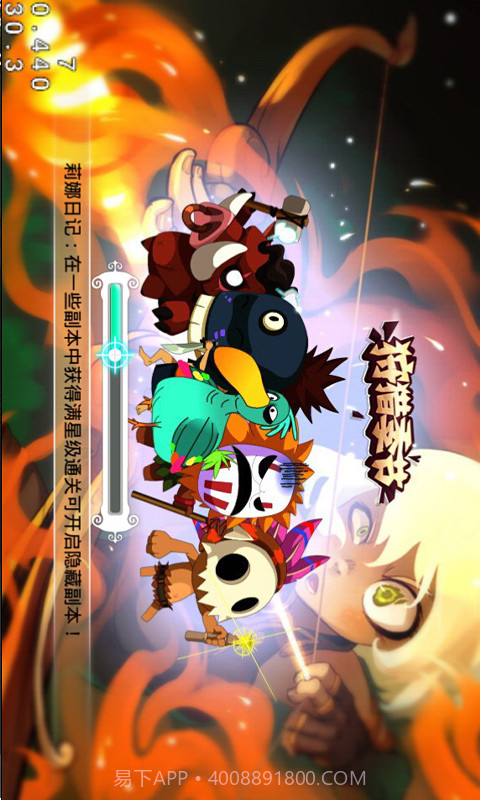 狩猎季节截图1 狩猎季节截图1