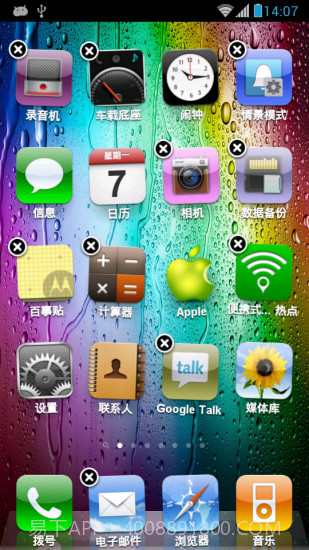 iphone4s主题桌面截图3 iphone4s主题桌面截图3
