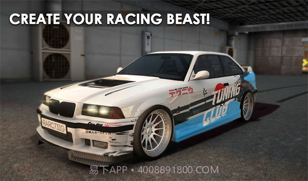 改装俱乐部v2.2685截图2