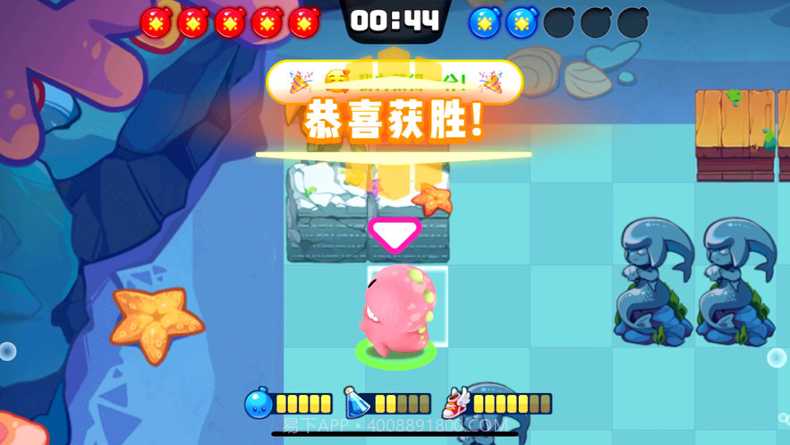 水泡大作战截图4 水泡大作战截图4