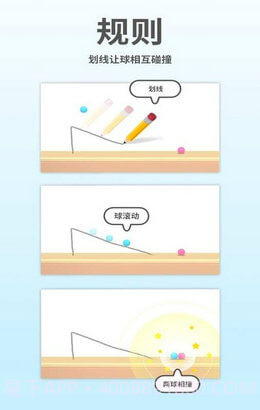 脑点点2截图2 脑点点2截图2