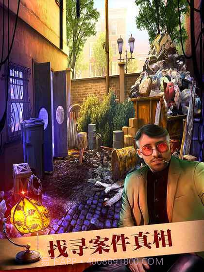 密室逃脱19离奇失踪截图4 密室逃脱19离奇失踪截图4