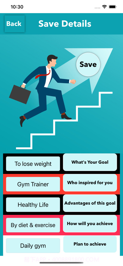 以目标为中心截图3