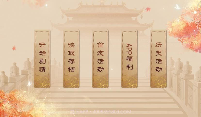 我在古代当公主app截图1