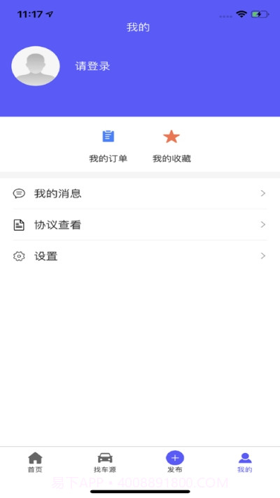 耀看车二手车截图1 耀看车二手车截图1