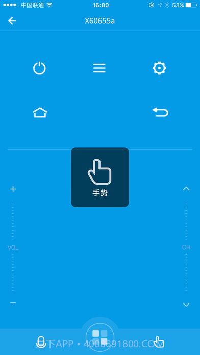 乐视遥控器ios版 V2.4.4 截图3