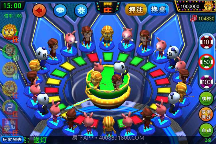 逍遥森林舞会截图2 逍遥森林舞会截图2