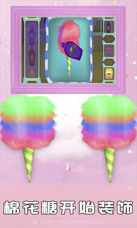 史莱姆宝贝棉花糖截图4 史莱姆宝贝棉花糖截图4
