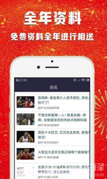 五福体育v1.0.2截图2 五福体育v1.0.2截图2