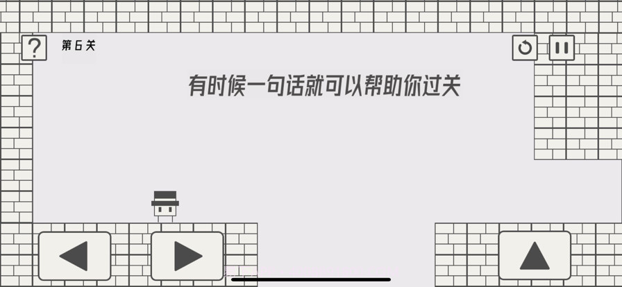 帽子先生大冒险截图8