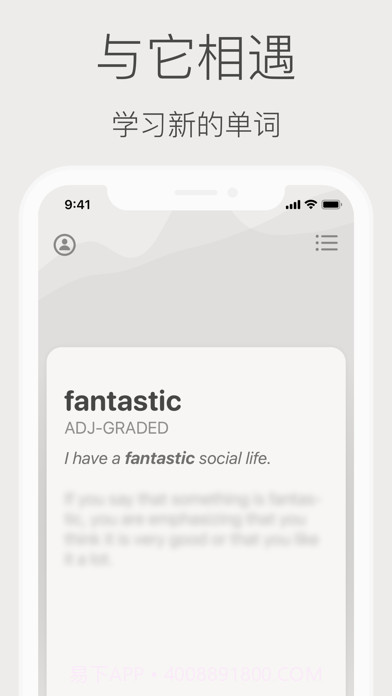 喔知 Wozi截图2 喔知 Wozi截图2