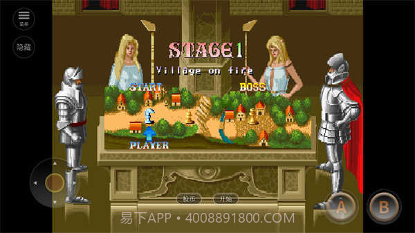 圆桌骑士街机版截图2 圆桌骑士街机版截图2