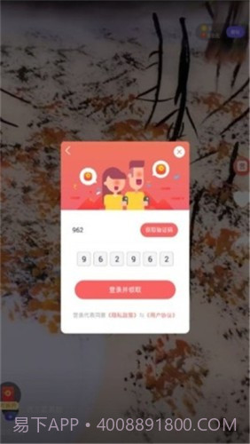 火音短视频截图1