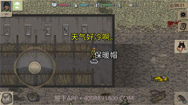 迷你DAYZ无限生命汉化版截图2 迷你DAYZ无限生命汉化版截图2