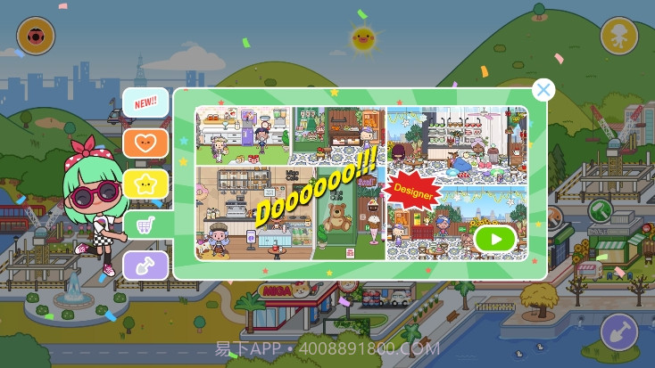 我的城市童话世界2024截图1 我的城市童话世界2024截图1