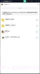 木槿软件库截图1 木槿软件库截图1