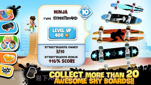 天空滑者截图3