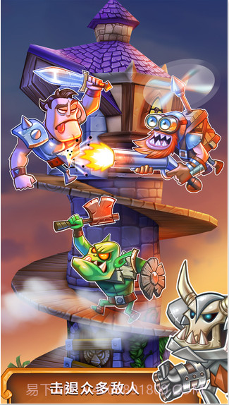 高塔骑士截图2 高塔骑士截图2