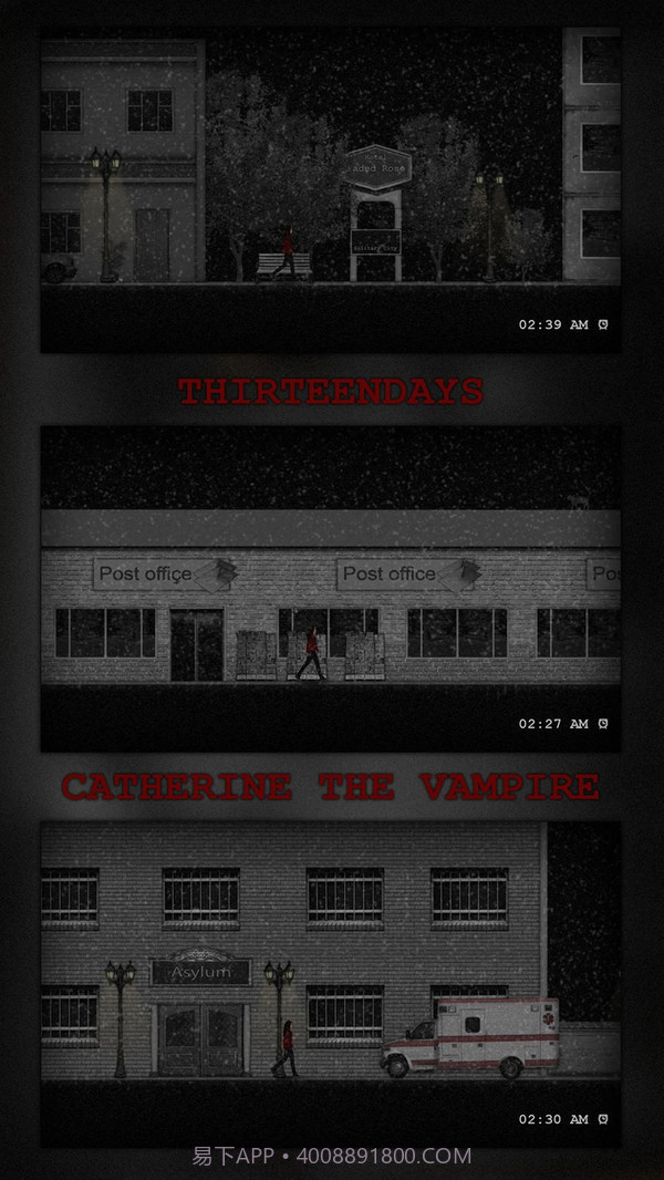 吸血鬼凯瑟琳v3.4截图2 吸血鬼凯瑟琳v3.4截图2
