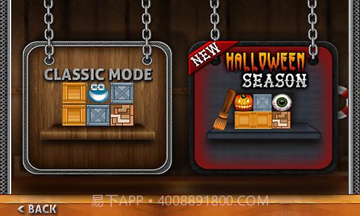 小球大战恶魔截图1