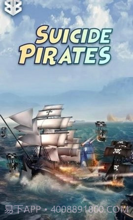 海盗无尽的船只截图3 海盗无尽的船只截图3