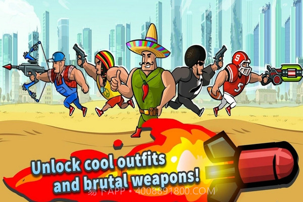 疯狂的一天2截图2