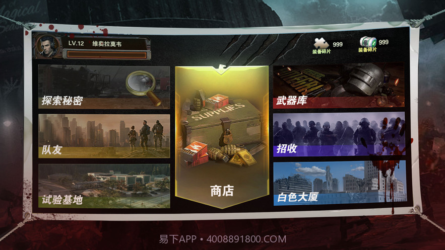 迷失传说截图2 迷失传说截图2