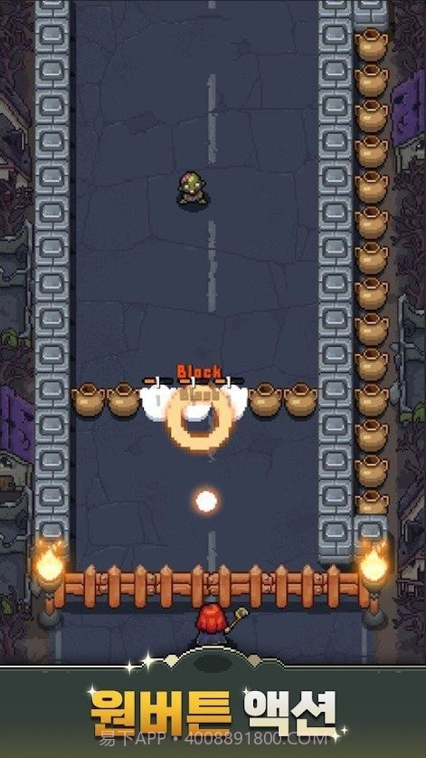 魔导师塔防截图1 魔导师塔防截图1