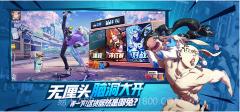 非人学园截图4 非人学园截图4