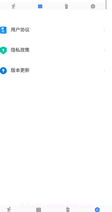 开心暴走截图4 开心暴走截图4