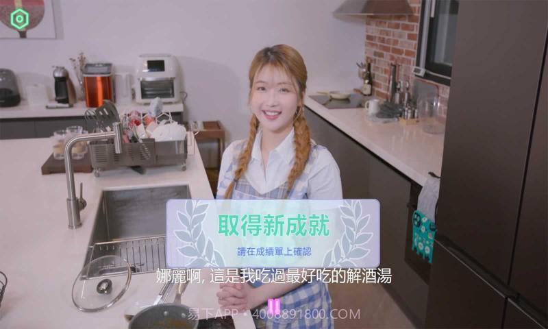 私人订制我的专属韩国女团截图3