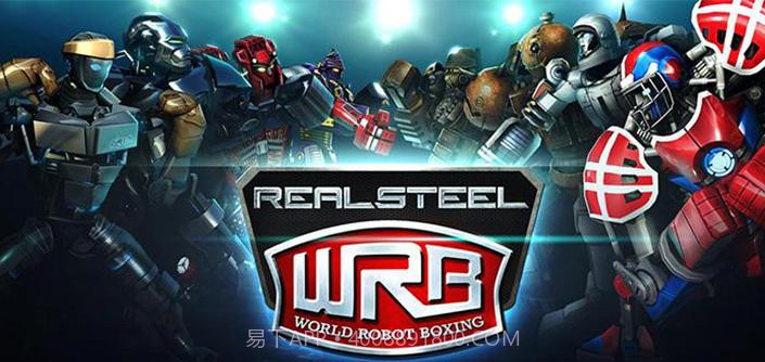 铁甲钢拳:世界机器人拳击截图2 铁甲钢拳:世界机器人拳击截图2