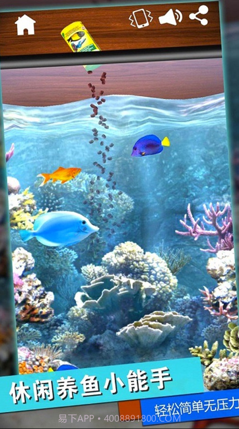 解压模拟器压力释放神器截图2